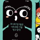 양지초등학교병설유치원 이미지