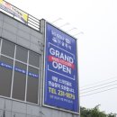 이글골프연습장 이미지