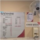 소리네돼지국밥 | 부산 국밥 맛집, 합천돼지국밥 해운대본점 3번째 방문후기