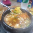 고양찌게마을 이미지