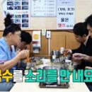 럭키칼국수 이미지