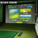 스크린 파크 이미지