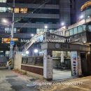 금마루 본점 이미지