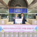 유성종합기획