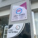 서암대로 | [광주 운암동 미용실] 델리아, 미용기능장이 직접 시술하는 천연 클리닉 후기