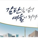 학익시티오씨엘부동산공인중개사사무소 이미지