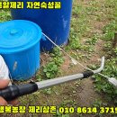 연무농장 이미지