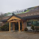 청산흑염소 이미지