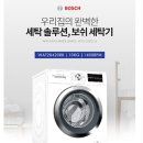 안심RK 이미지