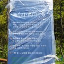 배수지어린이공원 이미지