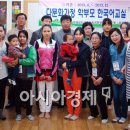 동강초등학교 이미지