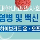 좋은숨김휘정내과의원 이미지