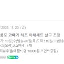 미소과메기 네이버블로그