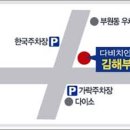 김해부원우체국 네이버블로그