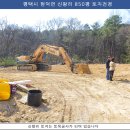 신왕리 이미지