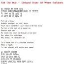 [떼창용 자료] Fall Out Boy - Disloyal Order Of Water Buffaloes 이미지