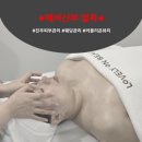 러블리 온뷰티 진주 평거점 | 진주 피부관리ㅣ진주신부관리 러블리온뷰티 진주웨딩관리 진주피부관리 후기