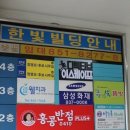 한빛노래연습장 이미지