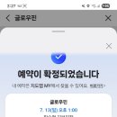 봉곡로23길-6 이미지