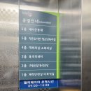 신길7동 주민센터 내 이미지