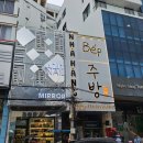 다낭 마사지 추천 아지트 스파 가격도 착해 예약하면 픽업은 기본