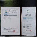 보람동_세종우체국 옆 | [세종 보람동] 보람동휴대폰/공신폰~옆커폰 세종보람점 상담 후기
