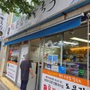 원조 도문집 칼국수 이미지