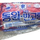 부림장갑 이미지