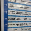 로이드밤헤어목동역점 | 인천 미용실 로이드밤 서창점 히피펌 느낌 셋팅펌 클리닉까지 만족 후기