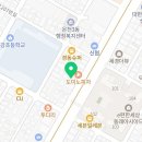 공임나라 온천점 이미지