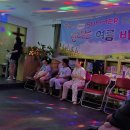 파티파티 노래방 이미지