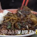 사천반점 이미지