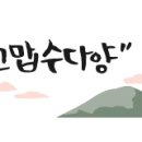 광정당