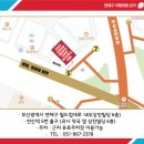 연산2동 행정복지센터 이미지