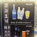 송돈가오류점 이미지