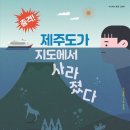 대전유성도서관 미래산업 진로탐색, 과학독서아카데미 생생 후기