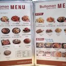 덕례공원 이미지