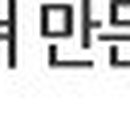 연지하우스 생산 이미지