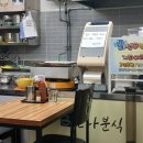 만나분식 이미지