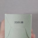 신생아 아기 태열 침독에 티떠떠 TWW 피토테라피 울트라밤 스틱 내돈내산 후기