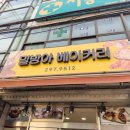 서동시장 네이버블로그