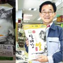충주농협구내식당 국제뉴스