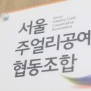 울산서점협동조합