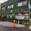 튼튼한어린이집 네이버블로그
