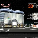 (주)아이디어피크닉 네이버블로그
