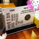 버드나무집 | [부산/전포] 뼈구이 추천 찐맛집 버드나무집 🍃 내돈내산 주차장, 웨이팅 후기