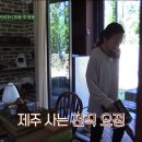 서열민박 이미지