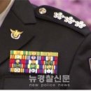뉴경찰신문