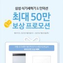 삼성디지털프라자합천점