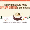 뚜레쥬르 안양범계역직영점 네이버블로그